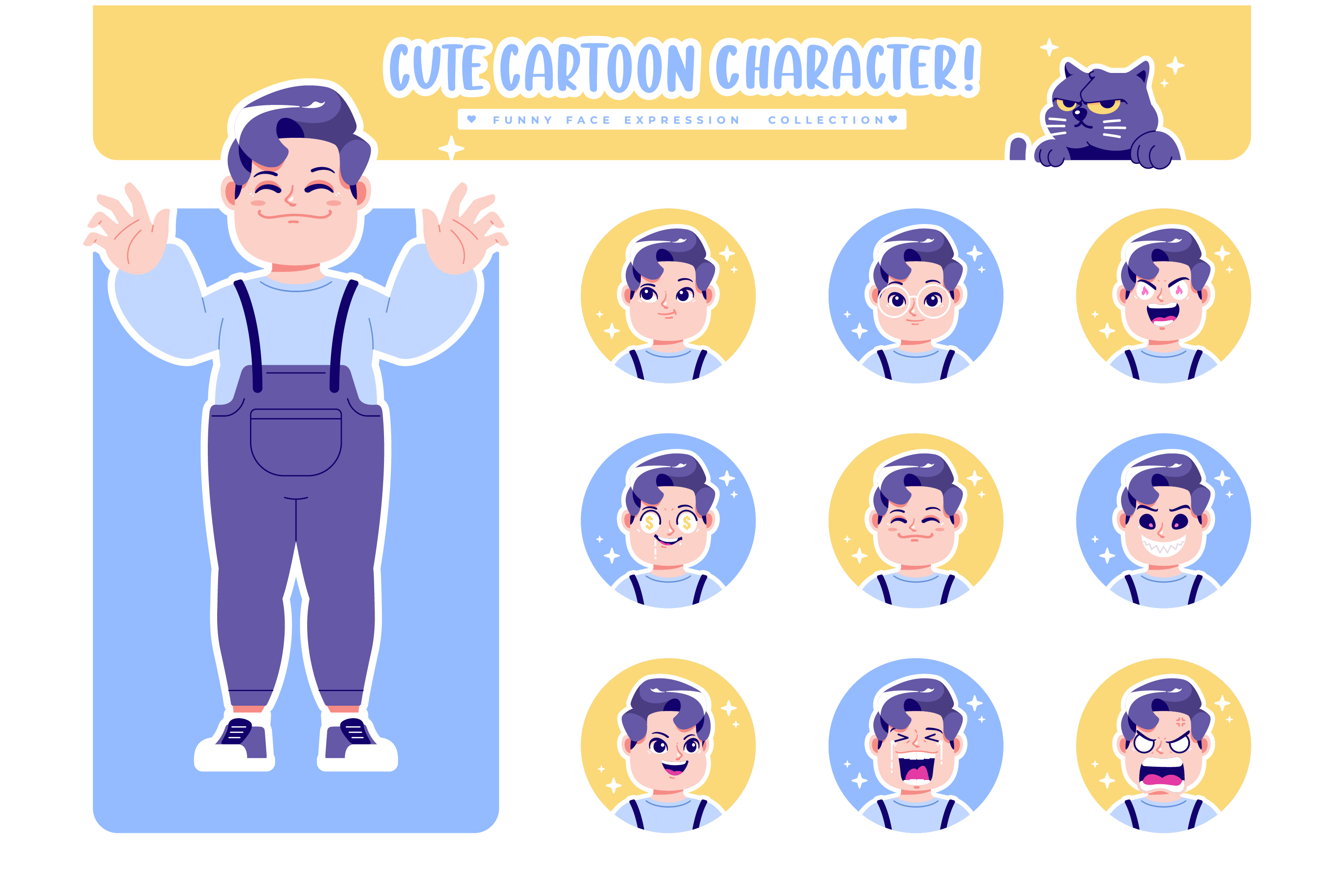 감정 표현 캐릭터